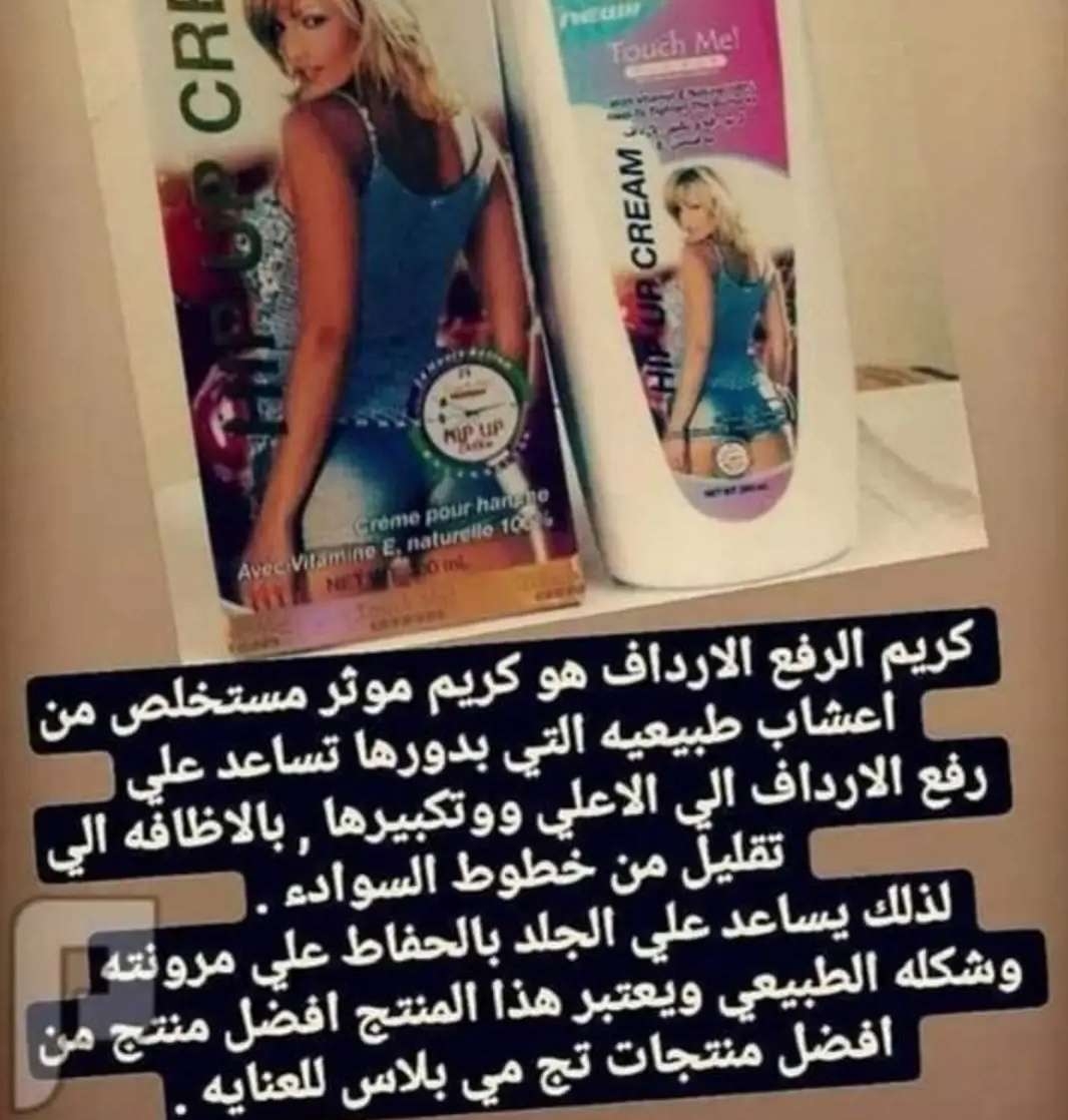 Hasna Shop