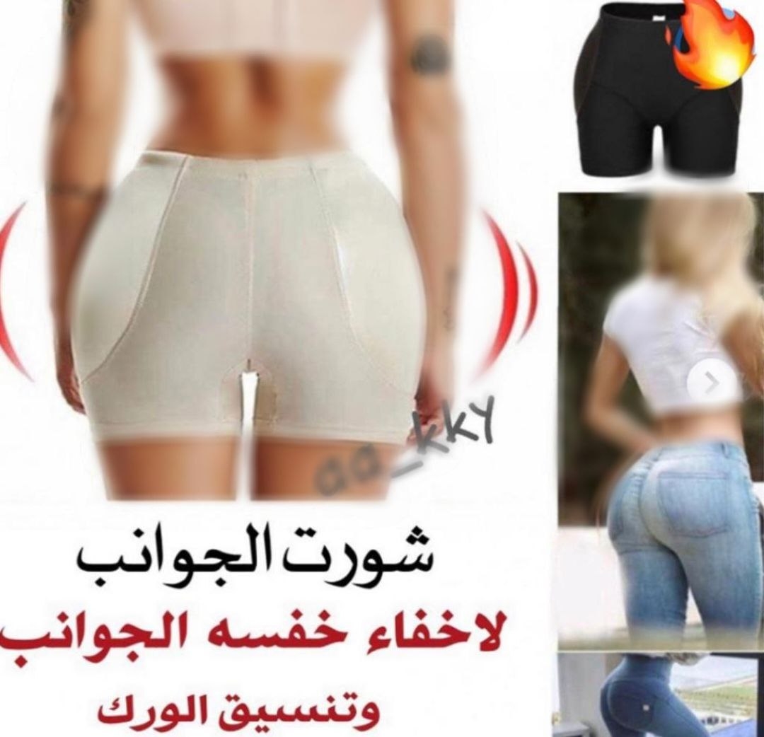 Hasna Shop